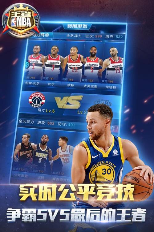 总的来说