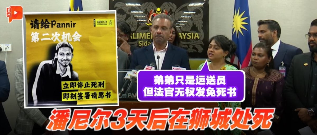 波切蒂諾的