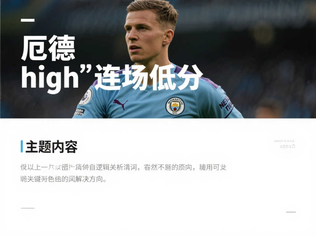 印度羽坛上