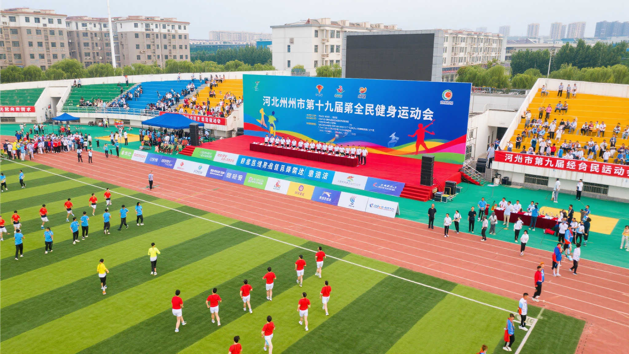 整个联赛注 整个联赛注